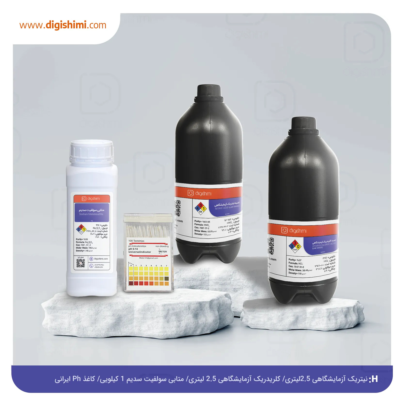 پکیج استخراج طلا